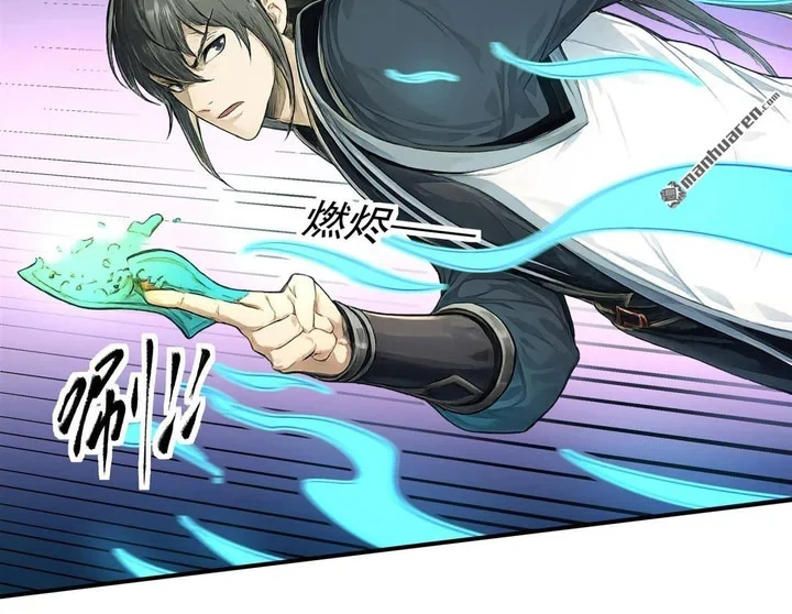 God of Martial Arts chapter 1163 halaman 6