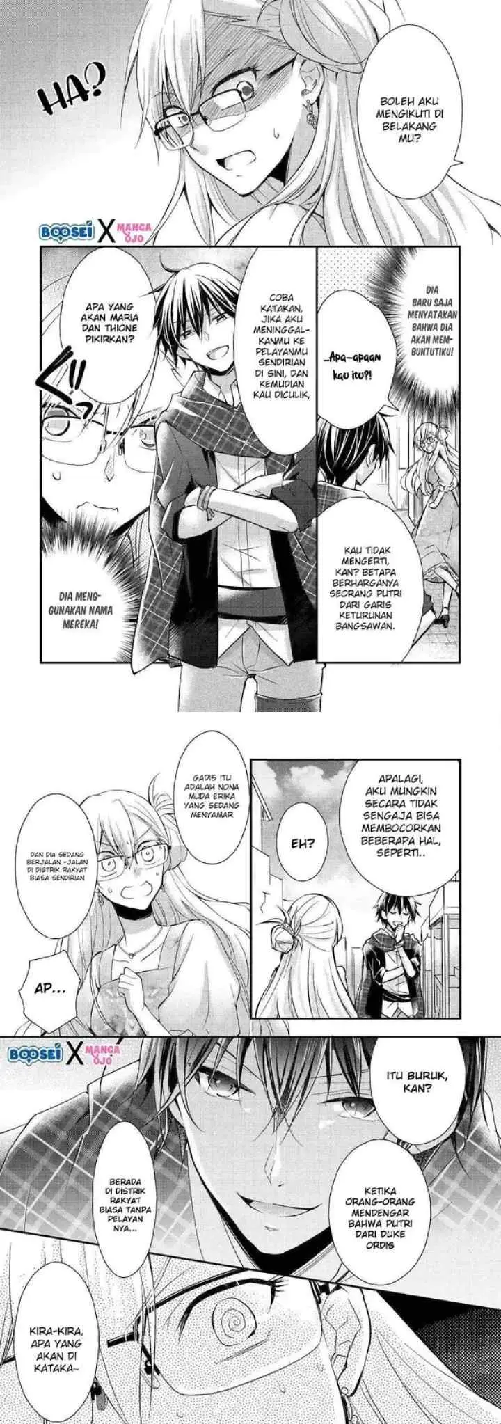 Akuyaku Reijou ni Narimashita chapter 3 halaman 6