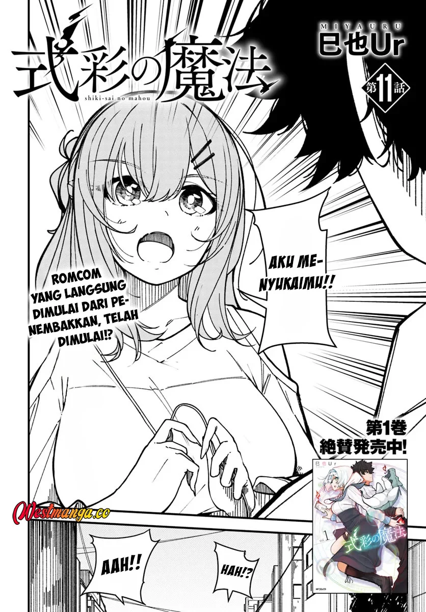 Shikisai no Mahou chapter 11 halaman 4