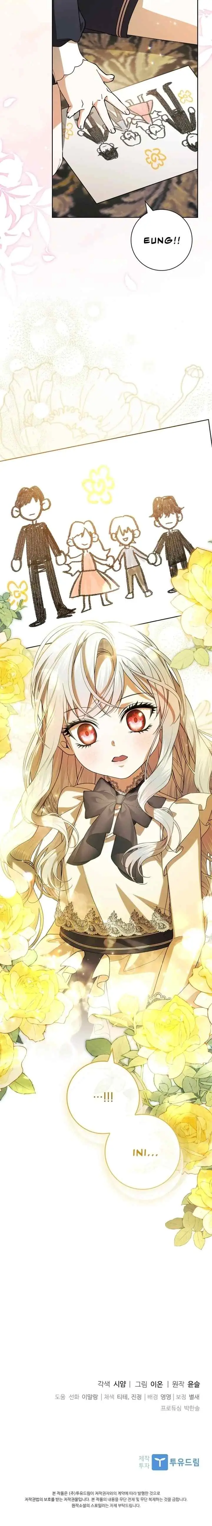 I Adopted a Villain as My Father chapter 88 halaman 19
