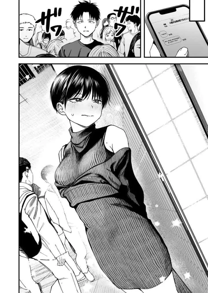 Takou no Boyish Kanojo chapter 10 halaman 6