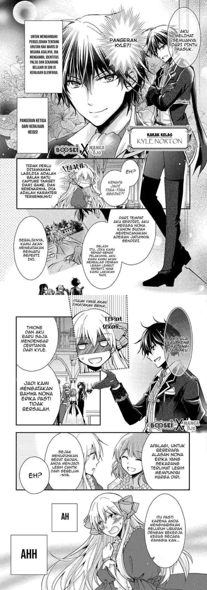 Akuyaku Reijou ni Narimashita chapter 2 halaman 5
