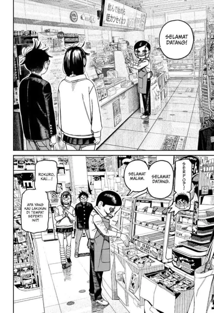 DANDADAN chapter 130 halaman 16