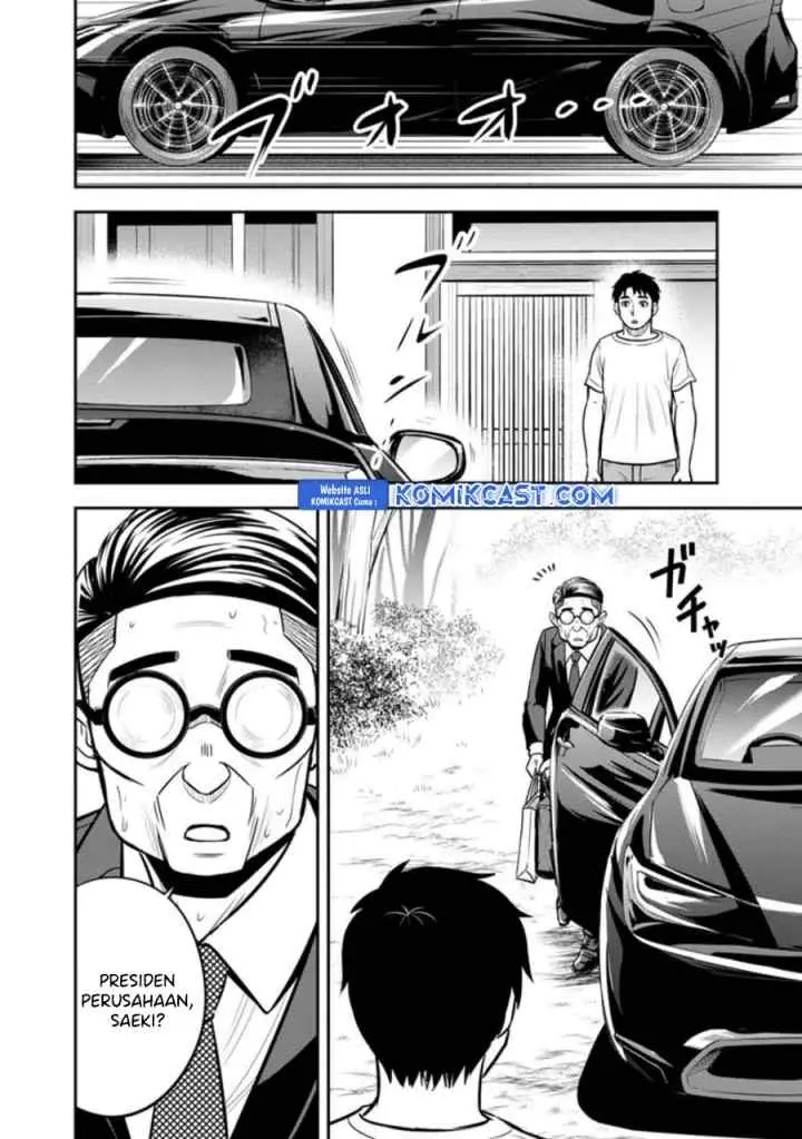 Orenchi ni Kita Onna Kishi to Inakagurashi Surukotoninatta Ken chapter 127 halaman 7