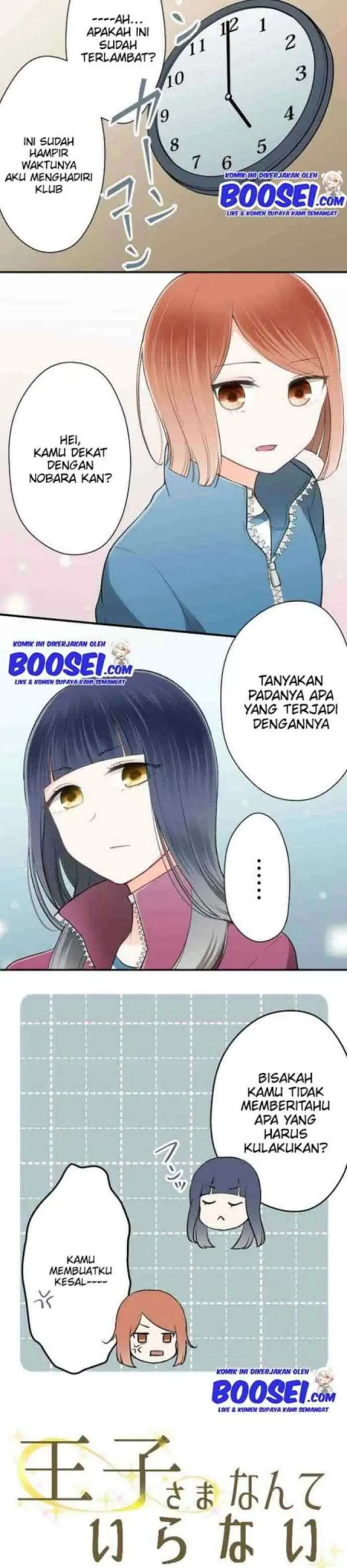 Ouji-sama Nante Iranai chapter 78 halaman 5