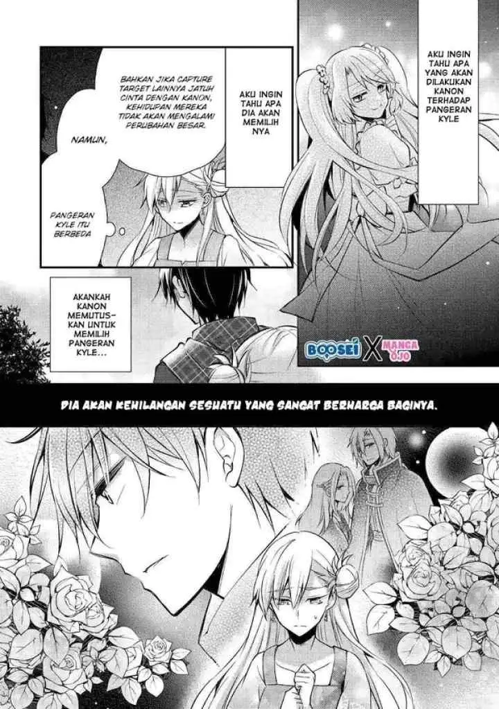 Akuyaku Reijou ni Narimashita chapter 3 halaman 13