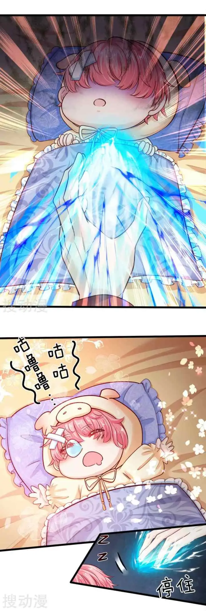 The Emperor's Precious Daughter chapter 16 halaman 5
