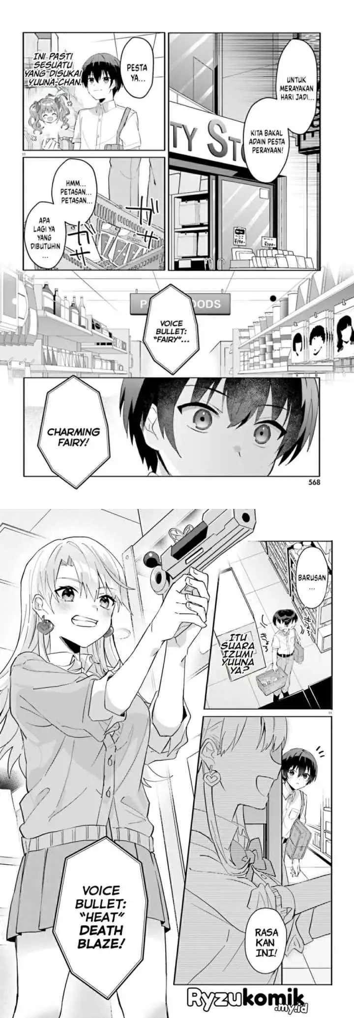 Ore no Iinazuke ni Natta Jimiko, Ie de wa Kawaii Shika Nai! chapter 12 halaman 5
