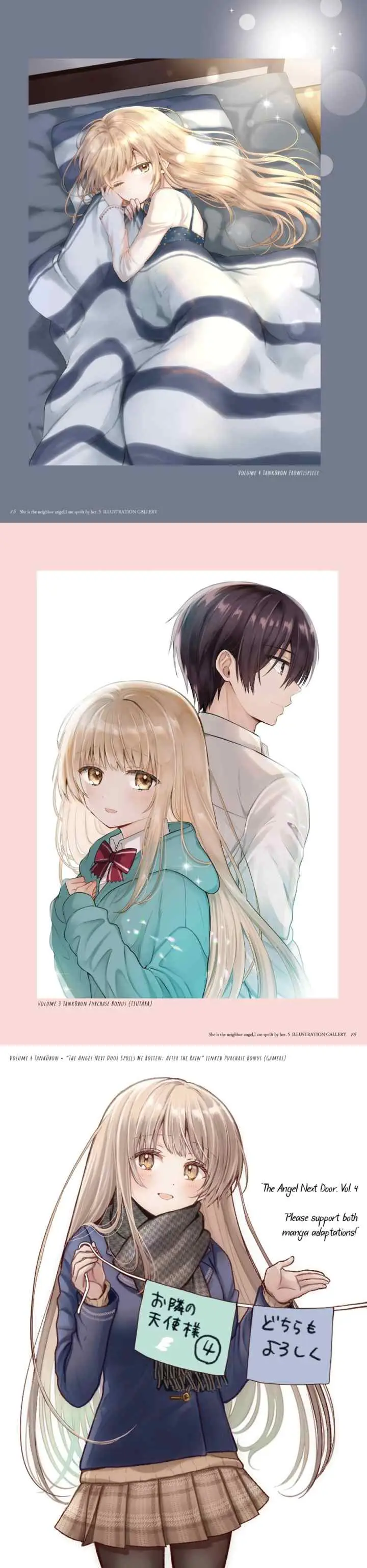 Otonari no Tenshi-sama ni Itsunomanika Dame Ningen ni Sareteita Ken chapter 21.5 halaman 6