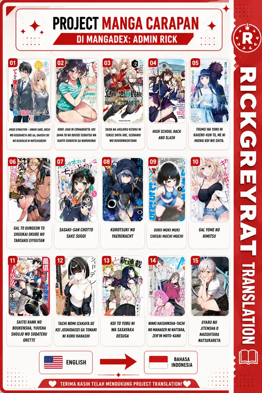 Ookii Muki Muki Chiisai Muchi Muchi chapter 25 halaman 16