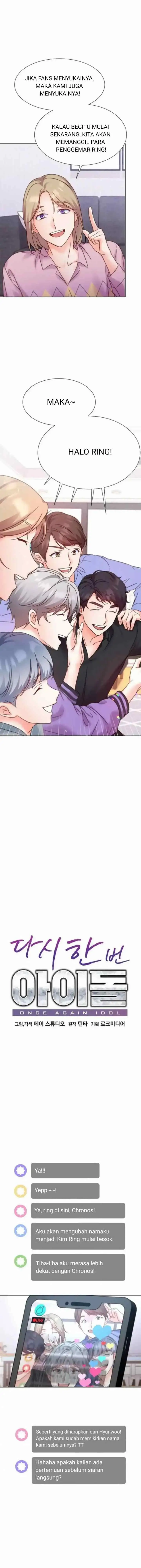 Once Again Idol chapter 56 halaman 4