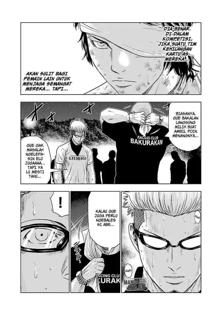 Out (Mizuta Makoto) chapter 39 halaman 15