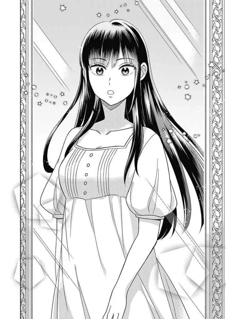 Akuyaku Reijou wa Oshi Miboujin chapter 1.2 halaman 5