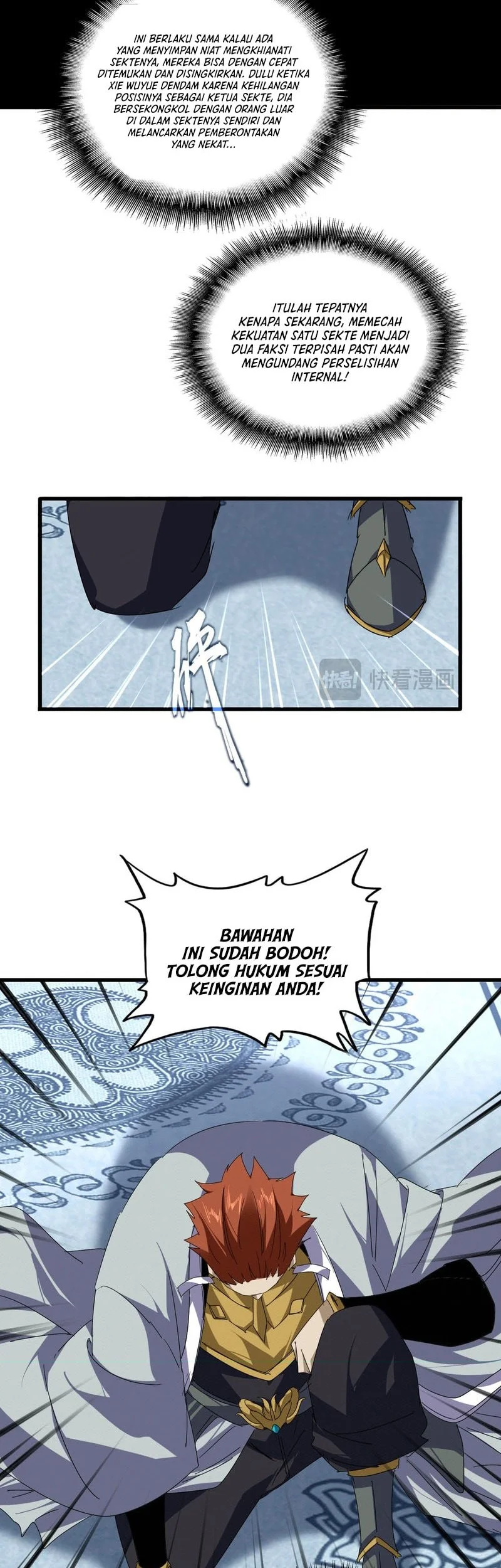 Magic Emperor chapter 875 halaman 15