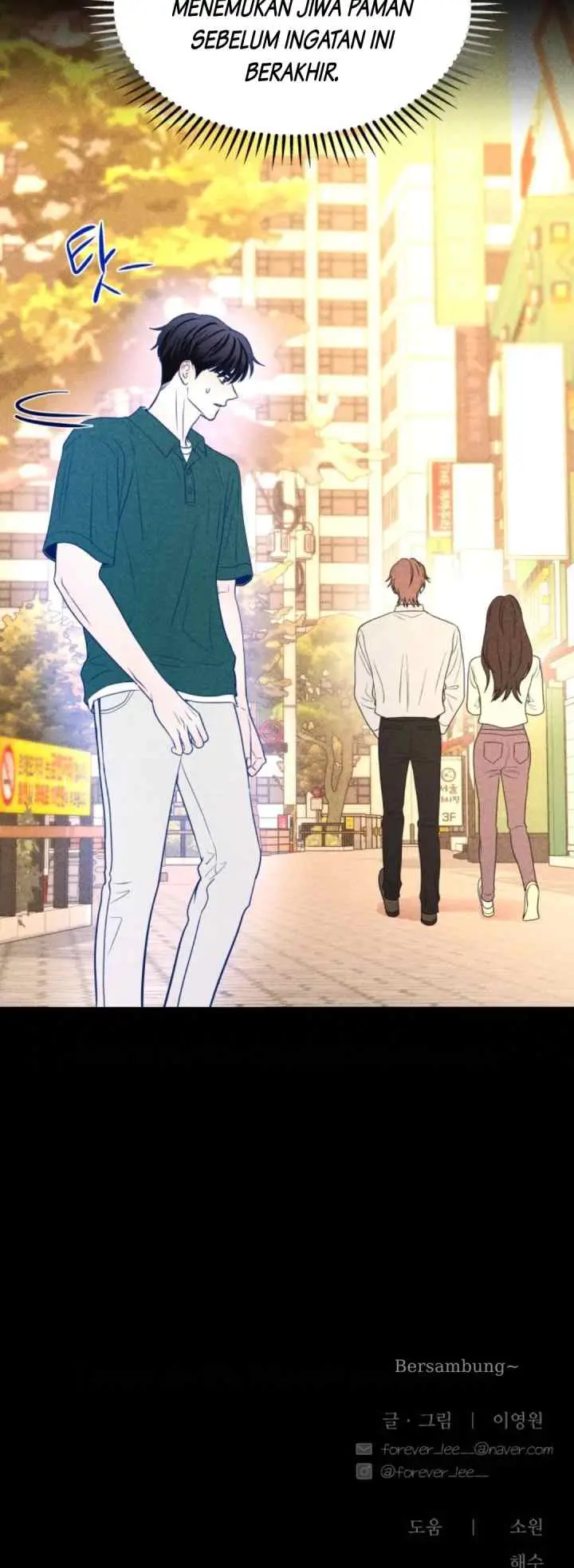 Ghost Romance chapter 75 halaman 20