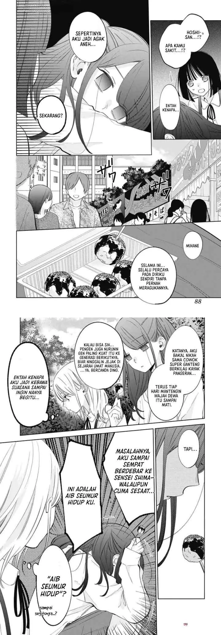 Haru no Arashi to Monster chapter 42 halaman 8