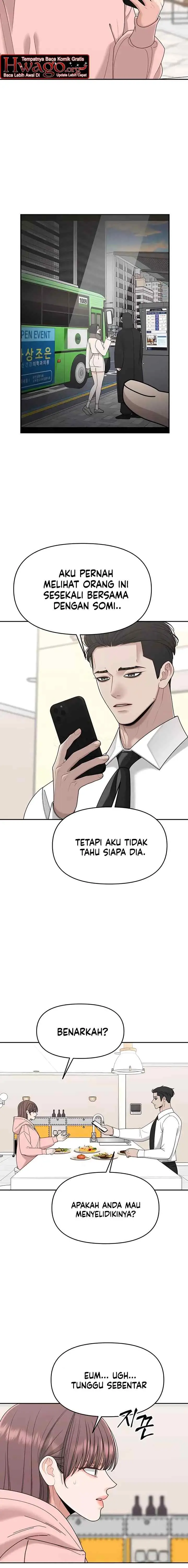 A Repeat Sign chapter 51 halaman 14