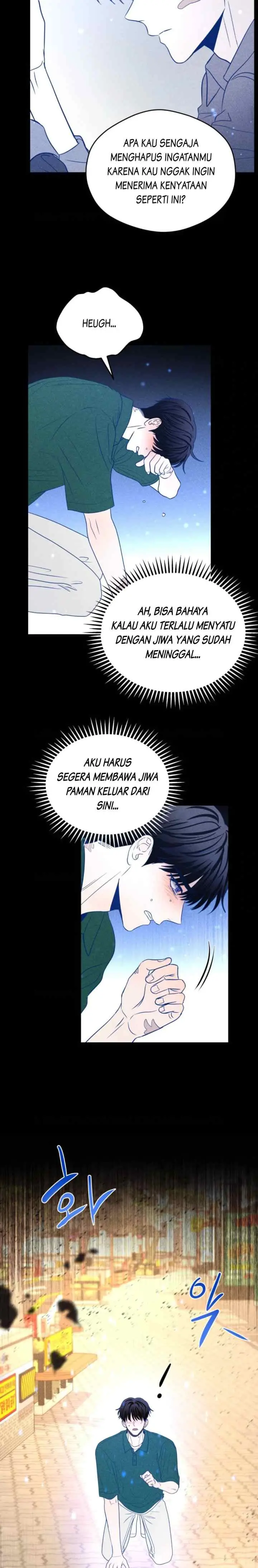 Ghost Romance chapter 75 halaman 17
