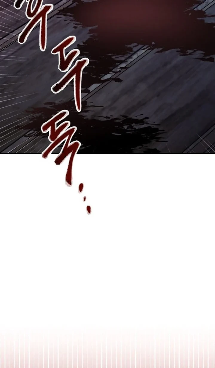 World's Strongest Punch chapter 1 halaman 20