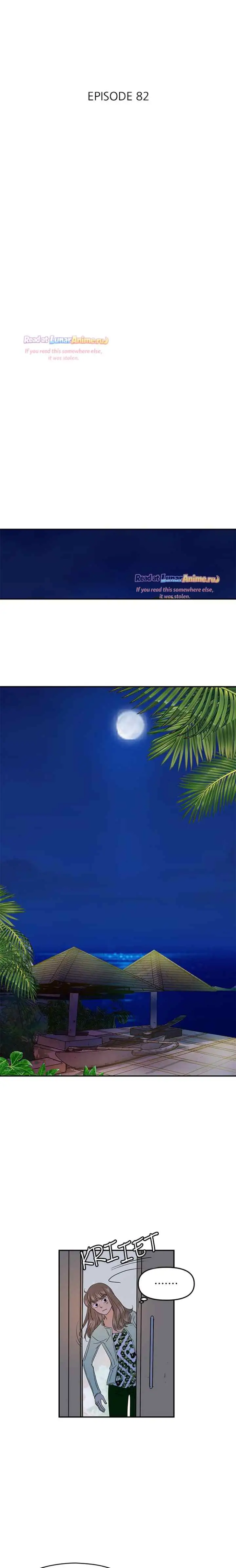 Hello, Mr.Blue chapter 83 halaman 14