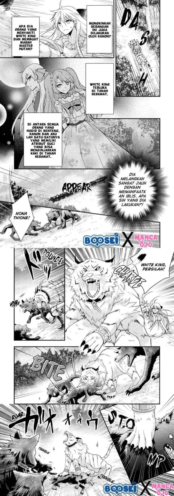 Akuyaku Reijou ni Narimashita chapter 7 halaman 5