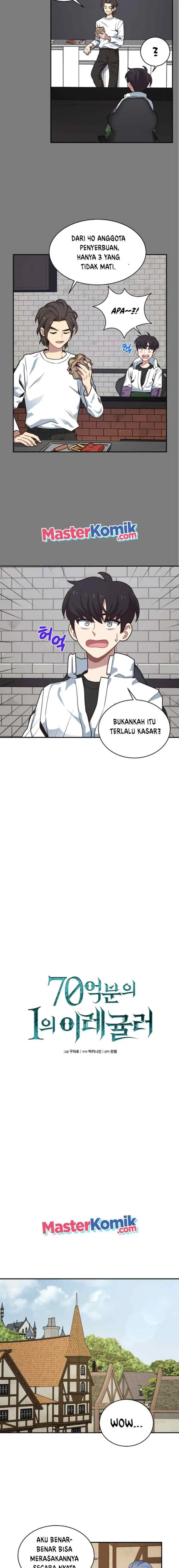 One of a Kind Irregular chapter 14 halaman 4