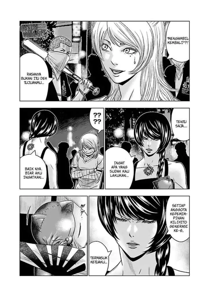 Out (Mizuta Makoto) chapter 57 halaman 4