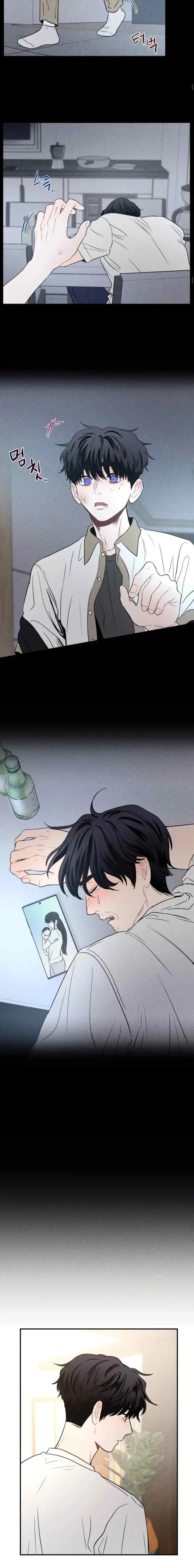Ghost Romance chapter 47 halaman 11