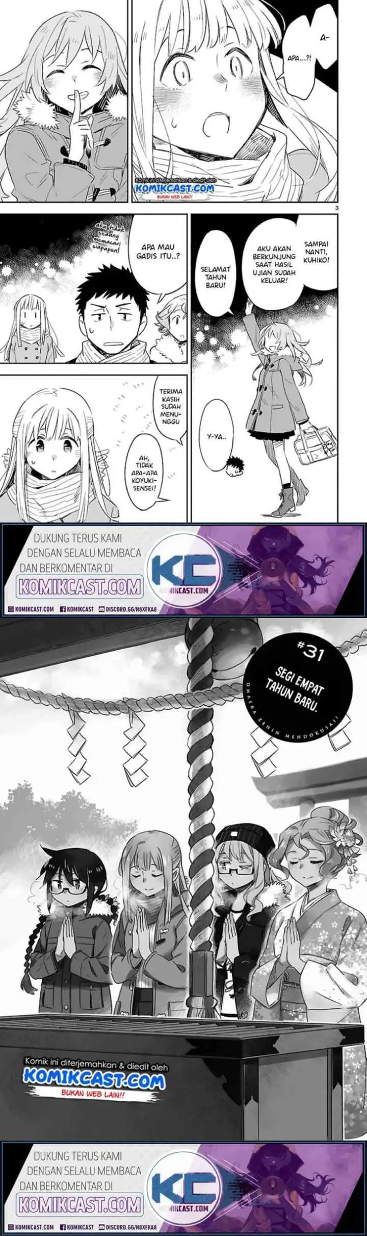 Omaera Zen'in Mendokusai! chapter 31 halaman 4