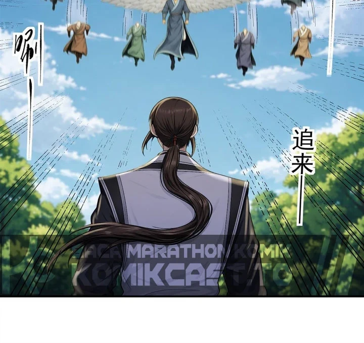 God of Martial Arts chapter 1163 halaman 12