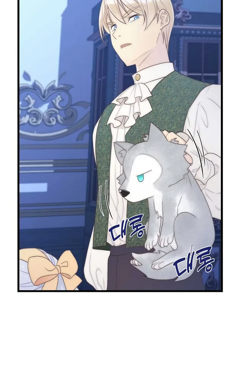The Youngest Is Preventing the End of the World chapter 15 halaman 36