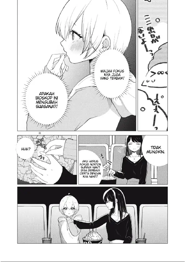 Seto-san wo Warawasetai Tsumugi-chan chapter 16 halaman 4