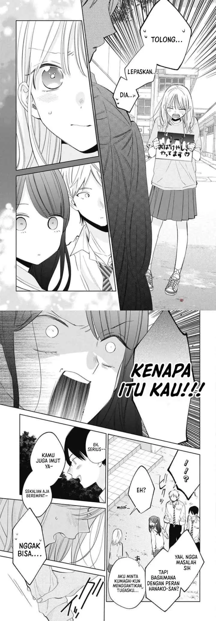 Haru no Arashi to Monster chapter 42 halaman 13
