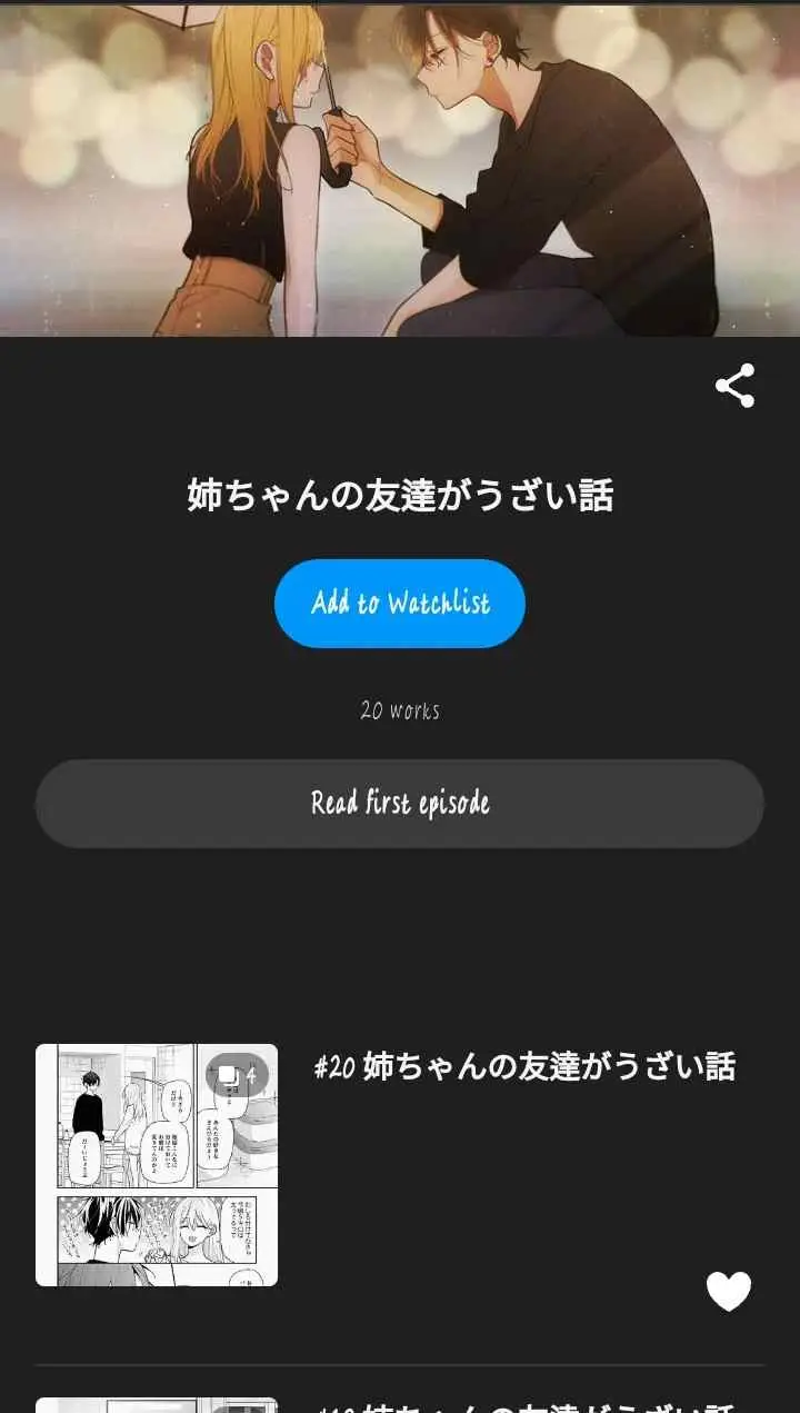 Nee-chan no Tomodachi ga Uzai-banashi chapter 20 halaman 5