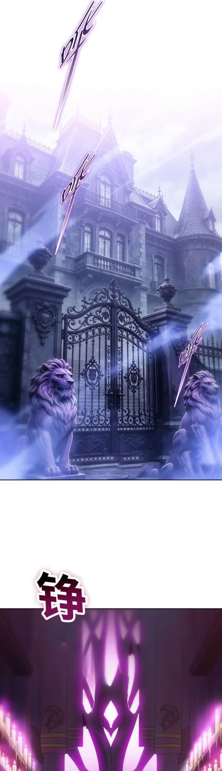 The Butcher Blade That Pierces All Realms chapter 45 halaman 40