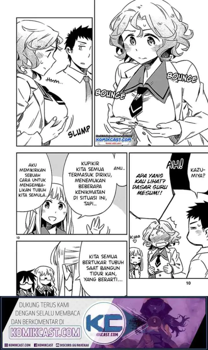 Omaera Zen'in Mendokusai! chapter 20.5 halaman 12
