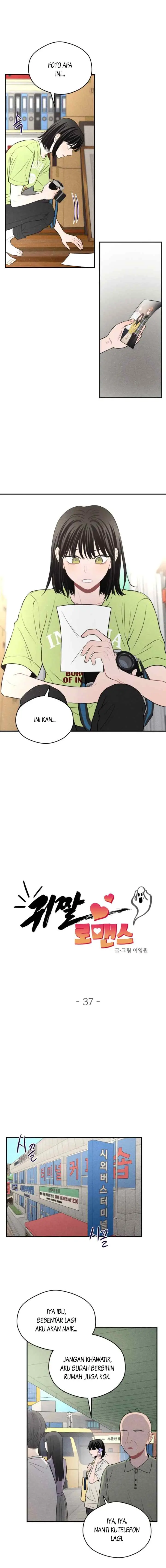 Ghost Romance chapter 37 halaman 7