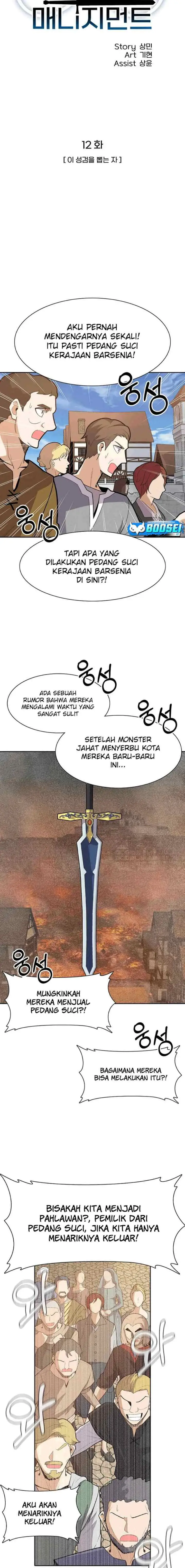 Newbie Management chapter 12 halaman 5