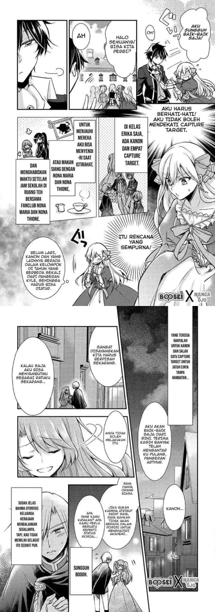 Akuyaku Reijou ni Narimashita chapter 2 halaman 11