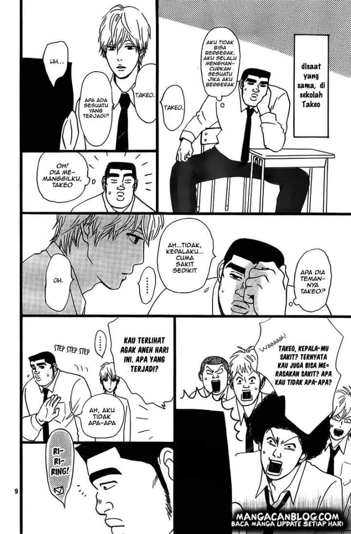 Ao Haru Ride chapter 35.5 halaman 9