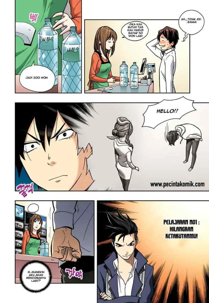 Skill of Lure chapter 4 halaman 10