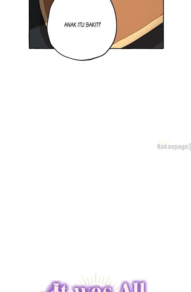 Everything Was a Misunderstanding chapter 11 halaman 13