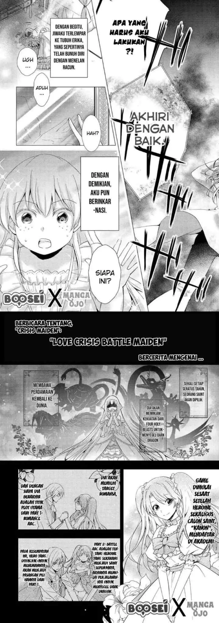 Akuyaku Reijou ni Narimashita chapter 1 halaman 6