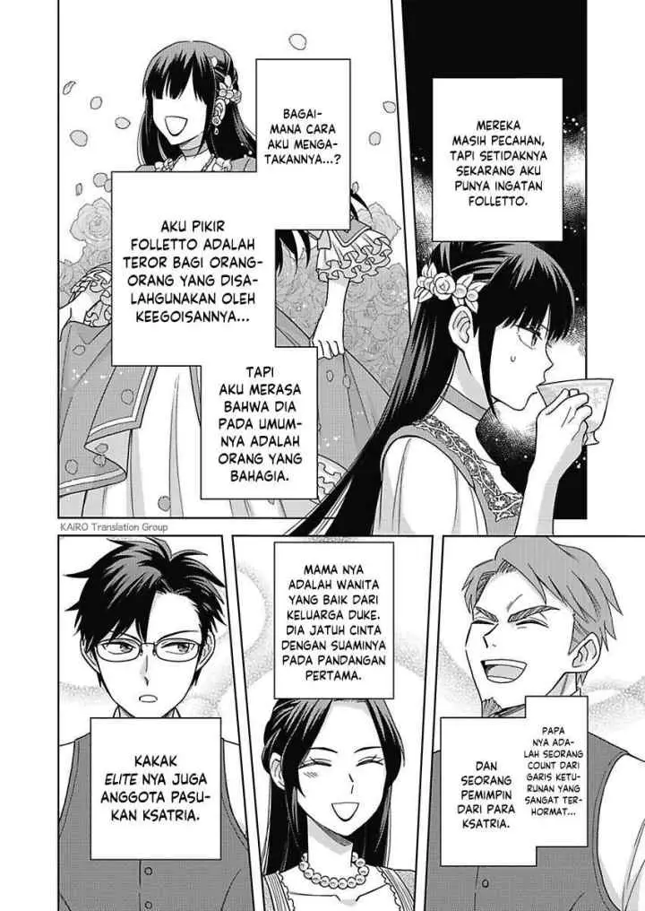 Akuyaku Reijou wa Oshi Miboujin chapter 1.2 halaman 13