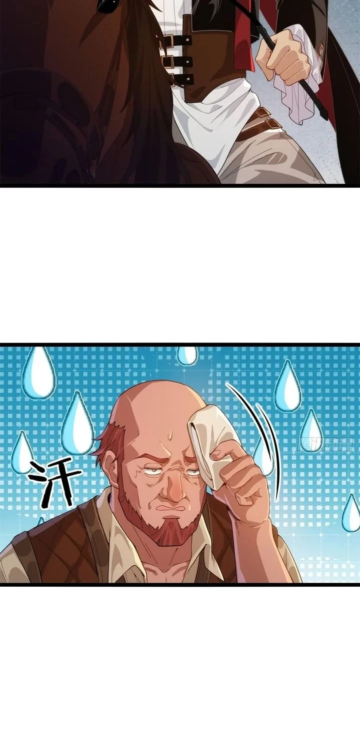 They Told You to Farm, and You Became an Emperor? chapter 3 halaman 32