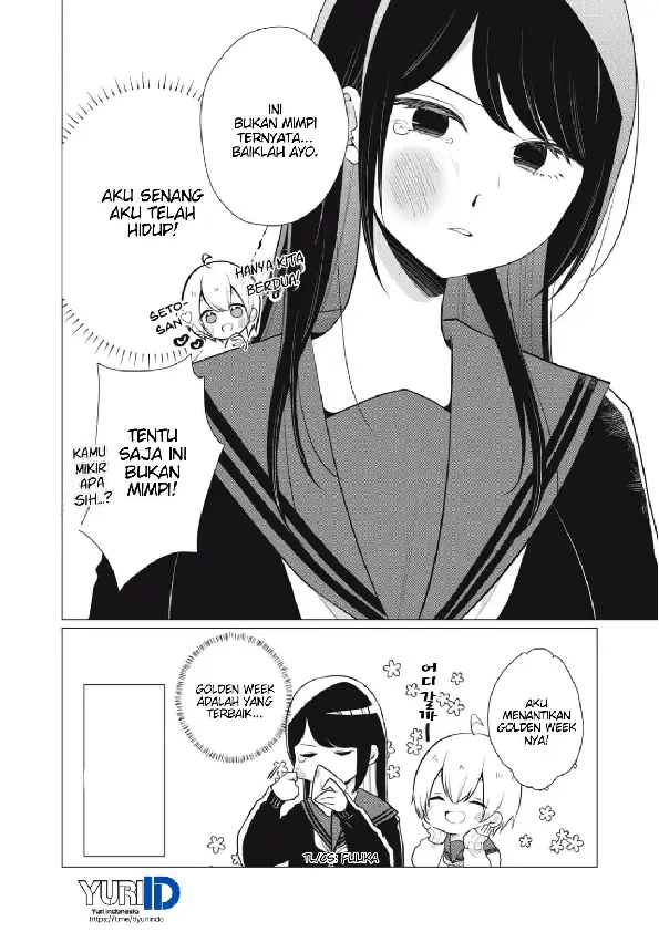 Seto-san wo Warawasetai Tsumugi-chan chapter 13 halaman 6