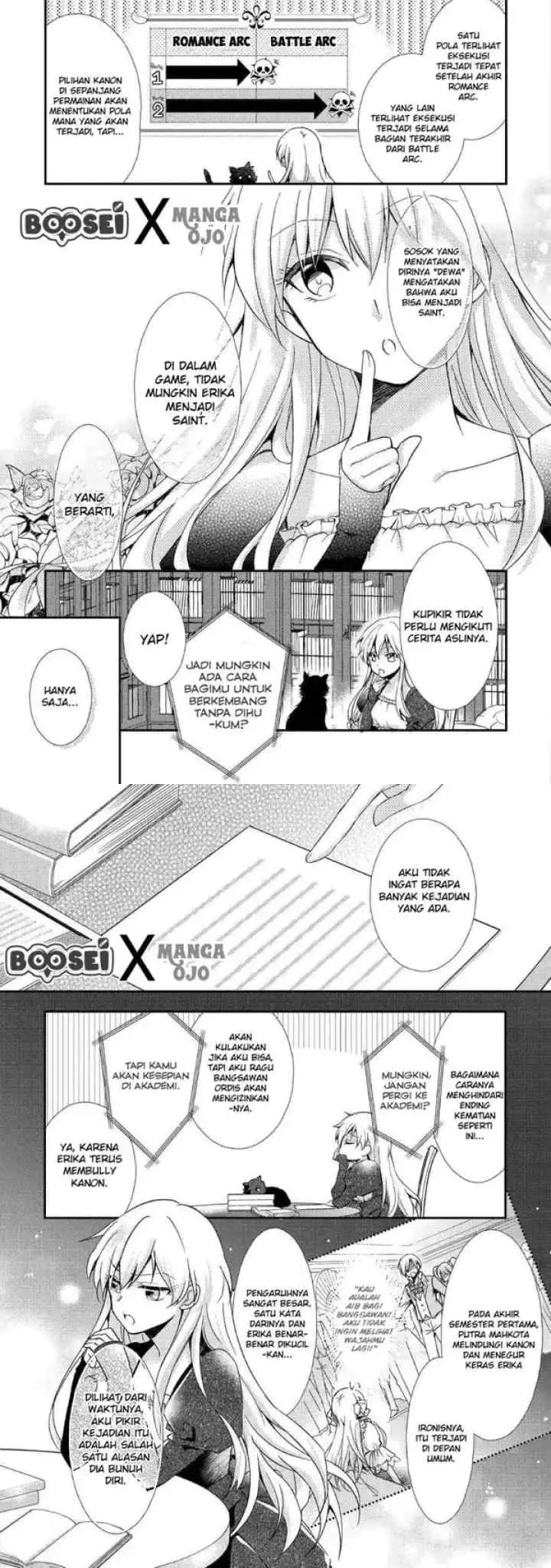 Akuyaku Reijou ni Narimashita chapter 1 halaman 11