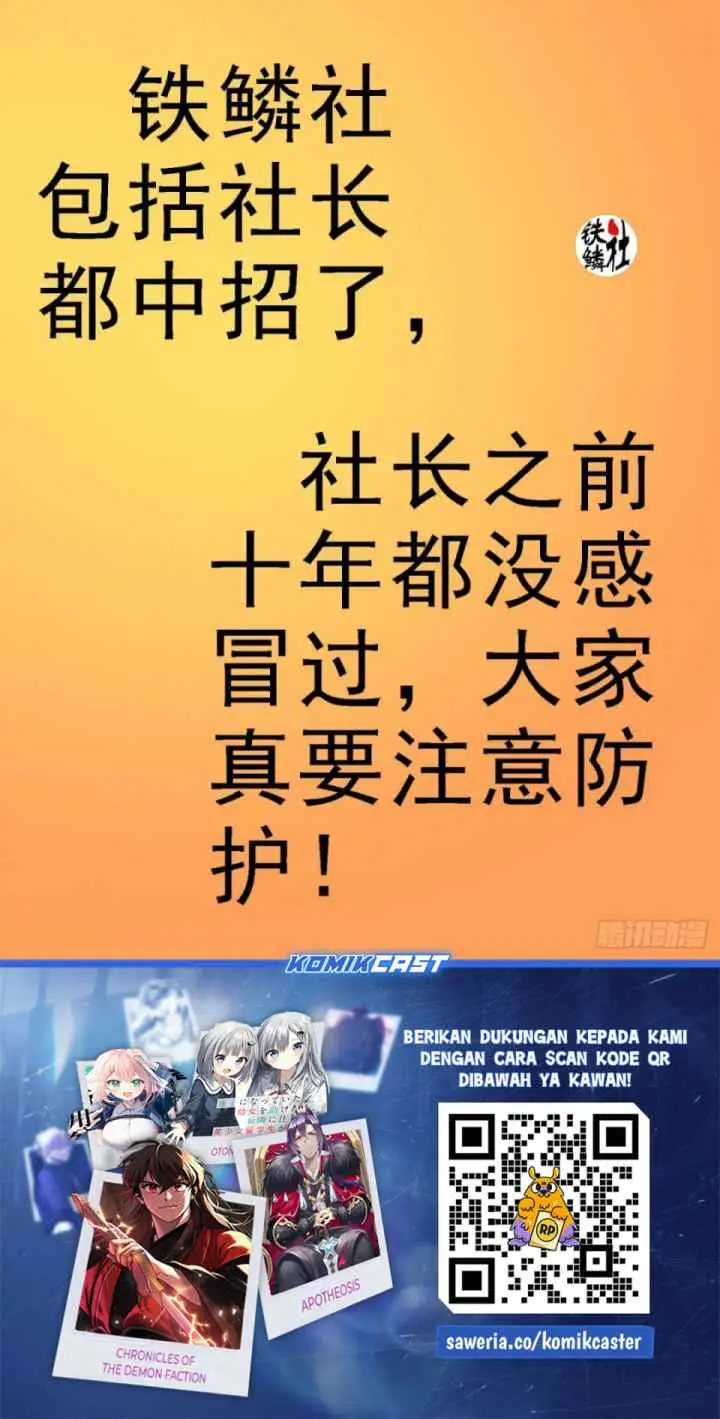 Iron Ladies chapter 610 halaman 12