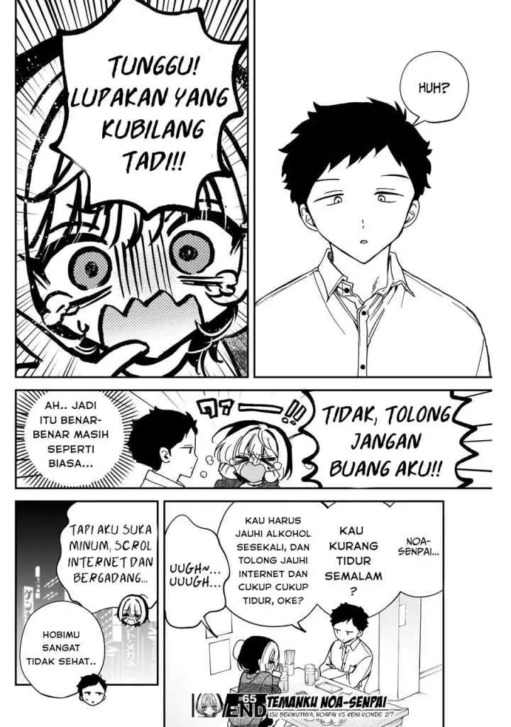 Noa Is My Senior, and My Friend chapter 65 halaman 18