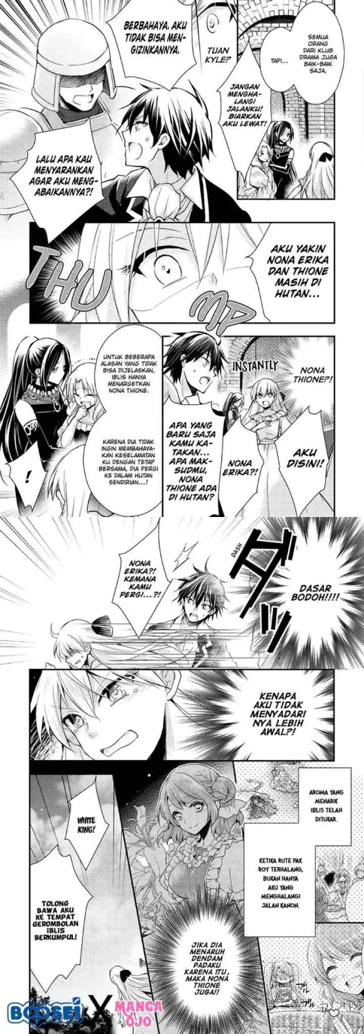 Akuyaku Reijou ni Narimashita chapter 7 halaman 4